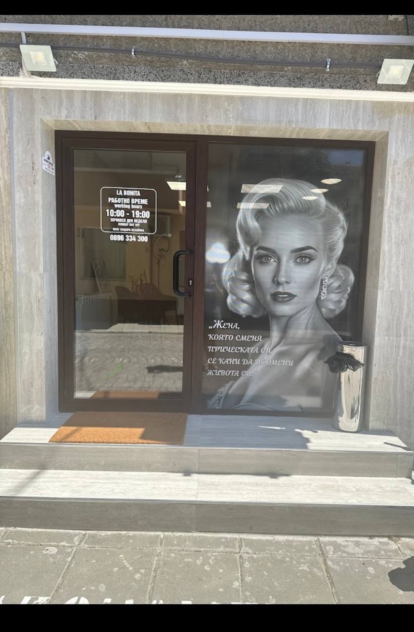 Фризьорски услуги в LaBonita